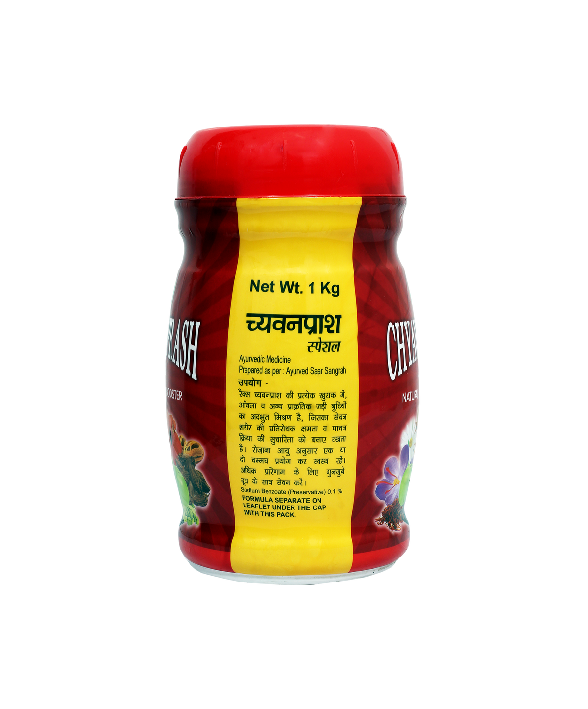 Chyawanprash Special