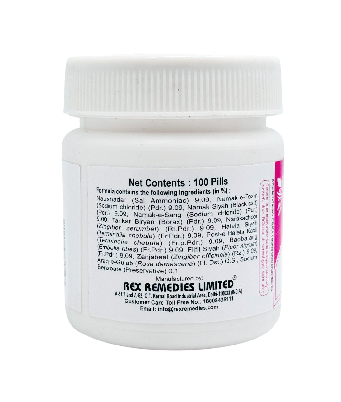 HABB-E-KABID NAUSHADARI