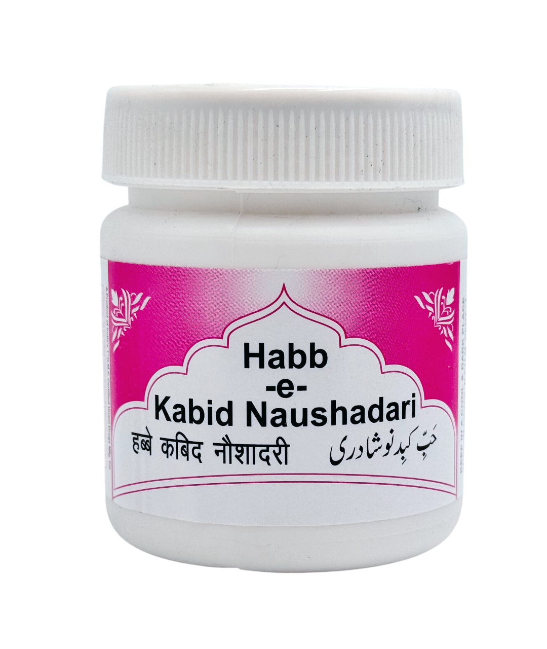 HABB-E-KABID NAUSHADARI